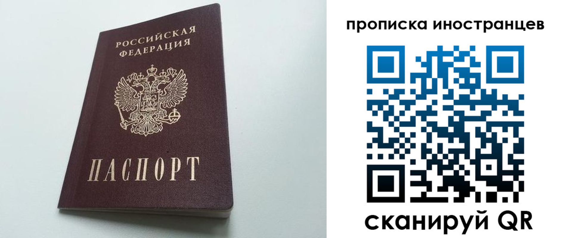 пропишу в квартире в Набережных Челнах