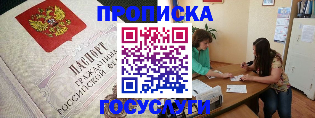 миграционный учет в Набережных Челнах